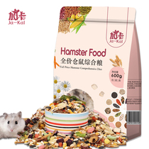 Hamster grain frozen seafood fruit grain hamster snacks supplies golden silk bear grain luxury rat grain 600g