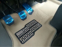 Baowo BX5 BX7 C30 stainless steel brake accelerator clutch pedal anti-skid pad aluminum alloy