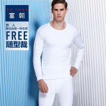 Mens autumn clothes Autumn pants cotton slim Warm Underwear Mid Youth Round Collar Base Cotton Suit Beating Undercotton Sweatshirt