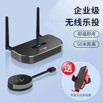 Crown Art Wireless Pitcher Hdmi Conveyor Phone Tablet Laptop Enterprise Conference Projector Tv USB Homer Screen Thever High-definition Receiver Point-to-point Wisdom