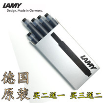  Lingmei ink sac T10 Black LAMY ink tank Blue ink core non-carbon non-blocking pen T52 ink Z28 Ink blocker
