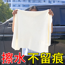 Car suede rag chicken skin special car wash towel car wipe glass large thickness water absorption no hair loss