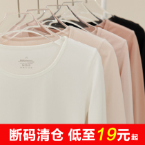 Special Price Clear Cabin Autumn Clothes Lady Pure Cotton Blouse Single Piece Autumn Pants Suit Warm Underwear Full Cotton Sweatshirt Bottom Jersey Man