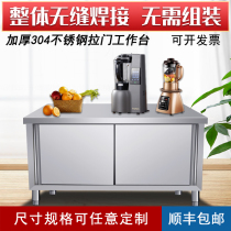304 stainless steel console welding sliding door Workbench customized padded chopping noodles cutting board kitchen Special