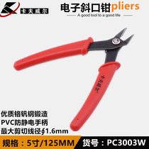 Kafwell electronic diagonal pliers manual pliers 5 inch diagonal nose pliers electrical tongs manual hardware tools