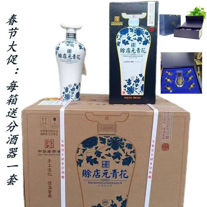 赊店元青花-赊店元青花促销价格、赊店元青花品牌- 淘宝