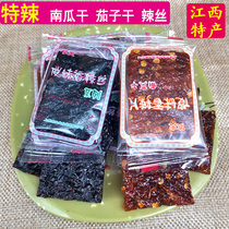 Jiangxi specialty Shangrao dried eggplant special spicy pumpkin dried spicy silk Tempeh Kway Small spicy silk Silly sister spicy silk 500g