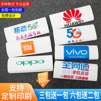 oppo bag vivo Huawei mobile 5G mobile phone shop bag plastic gift bag shopping bag plastic bag