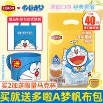 Lipton Milk tea Classic mellow milk tea fragrant original milk tea Doraemon joint 40 packs*17 5g bags 700g