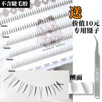 Cute M96 v type fairies Lower eyelash Eyelash Fake Eyelash Cat Ears Daily Single Cluster Segmental Women Mix Womens Group European and Europe Cos