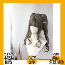 Lop rabbit double horsetail tiger mouth clip cute grab clip Long curly hair full headgear jk wig lolita modeling female summer