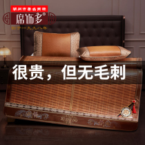 Seats decorated with many bamboo mats bamboo mats Summer Ice Silk grass mats double-sided double-use folding rattan mats for home summer