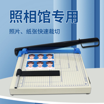 Bao pre manual A4 paper cutter steel manual paper cutter office small cutter photo paper cutter