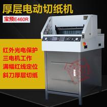 Bao pre brand E460R electric paper cutter 460 paper cutting machine thickness 6CM book Tender glue machine supporting equipment