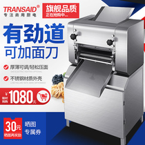 Commercial noodle press Automatic multi-function kneading machine Stainless steel noodle machine Bun skin machine Small household