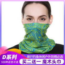 Outdoor magic headscarf riding mask multifunctional seamless headscarf scarf cover sunscreen running breathable men and women