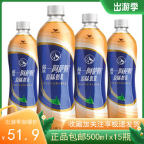 Unified original milk tea Assam milk tea 500ml*15 bottles of tea drinks Whole box of bottled net red drinks