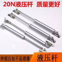 The meter box hydraulic 20N pneumatic Rod shang fan men support bar frame iron pneumatic lever