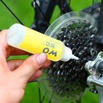 Jiante mountain bike chain lubricating oil bicycle accessories bicycle maintenance oil Road car chain oil Gear Oil