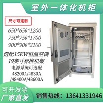 5G Outdoor Integrated Cabinet Outdoor Communication Cabinet Equipment Cabinet Power Cabinet Custom Cabinet for Tower Base Station