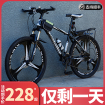 Wei Yu recommended mountain bike mens cross-country variable speed bike racing new type of work ride 24-inch adult adult female