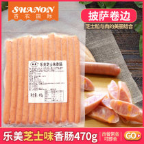 Shannon International and Mu Lemi Cheese Sausage 470g curly-rimmed pizza with stuffing frozen ready to eat