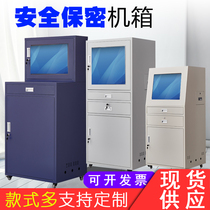 PC cabinet workshop dustproof industrial Cabinet industrial control cabinet power amplifier computer cabinet control chassis customized thickening