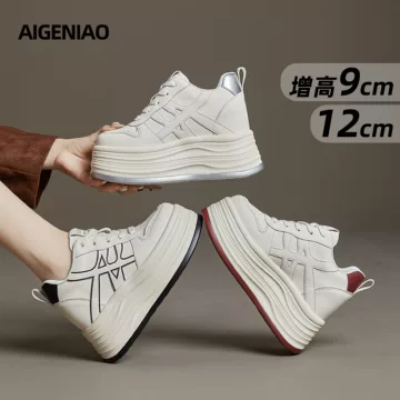 シークレットシューズ 艾格鸟小个子女鞋 艾格鸟旗舰店女鞋-艾格鸟旗舰店女鞋促销价格、艾格鸟旗舰店女鞋