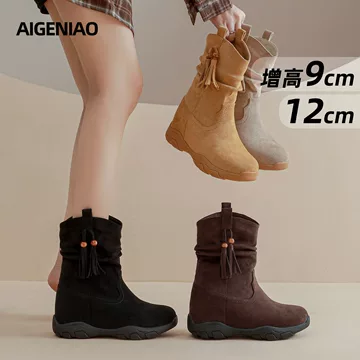 シークレットシューズ 艾格鸟小个子女鞋 艾格鸟旗舰店女鞋-艾格鸟旗舰店女鞋促销价格、艾格鸟旗舰店女鞋