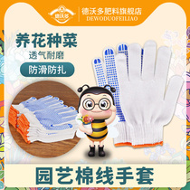 Devodo fertilizer labor protection gloves flower gardening gloves disposable gloves wear-resistant non-slip anti-tie breathable