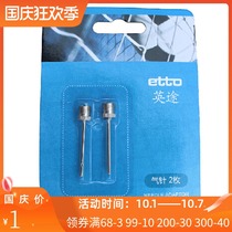 etto English football basketball volleyball air needle bulk paper card stainless steel air needle QZ001
