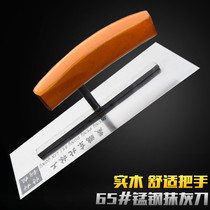 Northeast Forest Workers trowel 65# Manganese steel plastering knife scraping white cement Putty powder decoration painter batch knife trowel