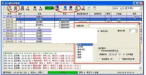 ISL Trane ISL8071-X Network Graphics Terminal Software (including software interface card)