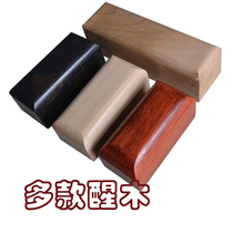 Wake up wood phase sound review book Stunning Awakening Children POOR Wrestling Red Wood Black Sandalwood Slalom for small number of flavored art supplies