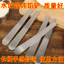 Bag Dumplings Chaos Kits 304 Stainless Steel Filling Spade Flat Spoon Filling stir spoon filling Chaotic God
