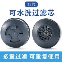 Japan heavy pine mask TW01SCTW02S08S mask accessories T2 filter element washable anti-haze welding box