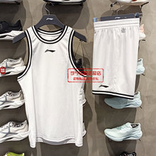 李宁篮球服2023新品专业篮球系列男子吸汗舒适比赛套装AATT001