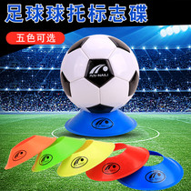 Nai Li new logo disc logo plate logo bucket football training football ball tote marker