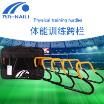 Nai Li Jump Bar Hurdle rack 15cm and 30cm Football Training hurdle Small hurdle Adjustable Hurdle