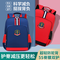 School bag Male primary school students 1st and 2nd grade boys 3rd to 6th grade 4th to 5th grade girls childrens shoulders 2021 new