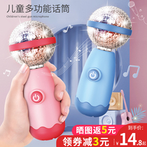 Childrens small microphone early education Music microphone toy wireless karaoktv singers boys and girls 2 years old baby 3