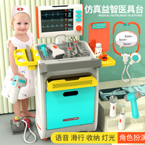 Childrens doctor plays toy suit male and girl educational small clinic House nurse injection tool