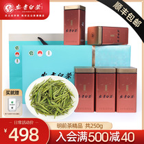 Anji white tea gift box 2021 New Tea 250g Mingqen boutique super rare green tea official flagship store official website
