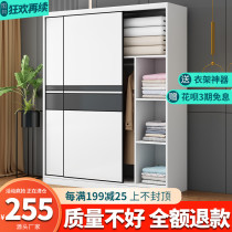 Wardrobe home bedroom modern simple Children solid wood sliding door wardrobe locker rental room combination large wardrobe