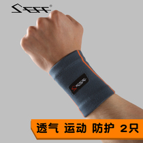  Sports wrist protection mens joint sprain protection warm sheath Basketball fitness thin sweat-absorbing female wrist protection summer