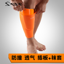  seff sports leggings breathable youth children adult football light leggings flapper inserts calf socks