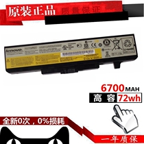 Lenovo original Y480 G480 G400 G485 Y485 G410 G500 G510 G580 Z485 Y580