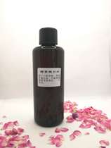 (Baoyensen) enzyme plant essential oil mouthwash repair tooth surrounding damaged nerve mouth sore 2 sends 1