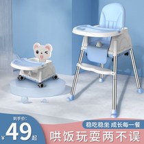 Baby dining chair baby child home dining table multifunctional foldable seat portable table child stool