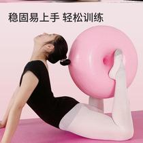 Yoga Donuts Fitness Ball Pilates Semi-round Balance Ball Children Thick Explosion-proof Apple Ball Pregnant Women Massage Ball